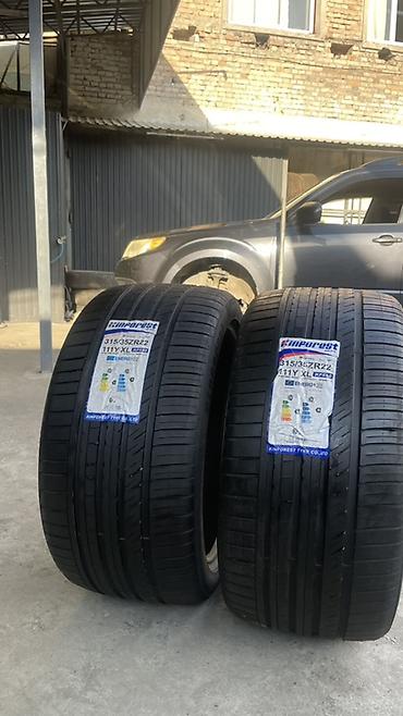 кинфорест резина: Летние шины Kinforest - 275/40 ZR22 107Y XL - 315/35 ZR22 111Y XL — 2