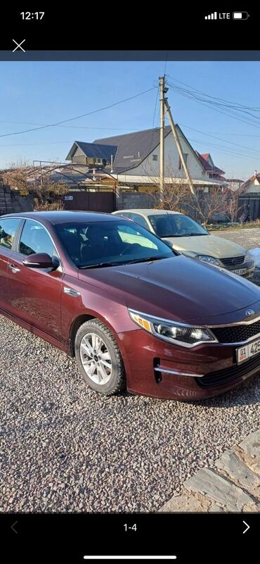 кия оптима 2017: Kia Optima: 2017 г., 2.4 л, Автомат, Бензин, Седан
