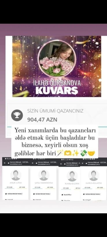menecer isi: SMM menecer tələb olunur, Onlayn iş, İstənilən yaş, Təcrübəsiz