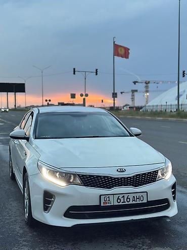Kia: Kia K5: 2016 г., 2 л, Автомат, Газ, Седан at lalafo.kg — 11 Kia: Kia K5: 2016 г., 2 л, Автомат, Газ, Седан — 11