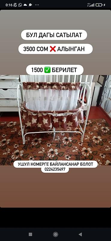 вещи италия: Детская кровать трансформер, Б/у, цвет - Белый — 2