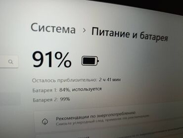 Lenovo: Lenovo ThinkPad T460s — 11