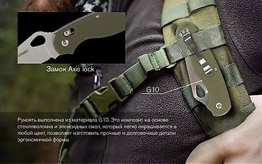 туристы: Складной нож Ganzo G729 сталь 440С, рукоять G10 зеленый(хаки). Охота — 4
