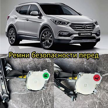 сания: Передние ремни безопасности для Hyundai Santa Fe 2013г.в.-2017г.в. - — 1