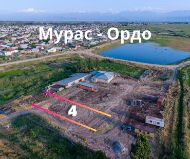 Продажа участков: 8 соток, Для бизнеса, Красная книга