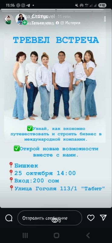 поздравление на день рождения: Организация мероприятий | Оформление мероприятий