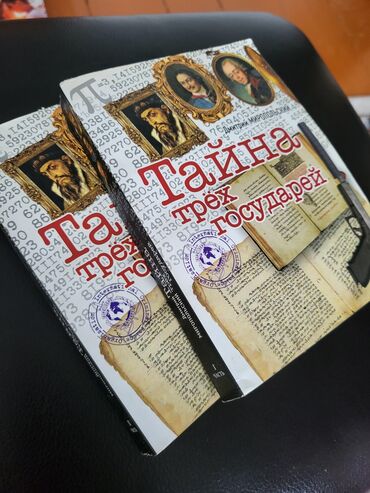 книга по кыргызскому языку 6 класс: Каждая по 50 сом