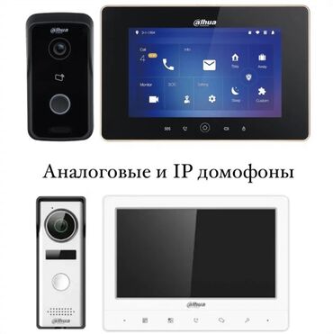 работа ночную смену охрана: Физическая охрана, Системы видеонаблюдения, Системы автоматического пожаротушения | Офисы, Нежилые помещения, Люди | Установка, Подключение, Настройка