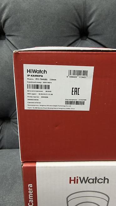 tplink archer ax55: HiWatch IP-камера IPC-T040(B) 2.8 мм - Тип: сетевая (IP) камера — 2