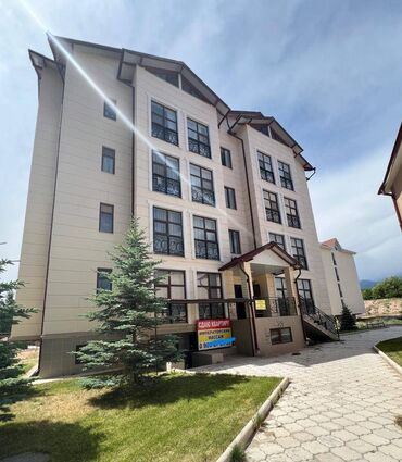 Продажа квартир: 2 комнаты, 46 м² — 13