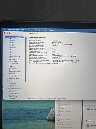 Ноутбуки Apple (MacBook): Для программирования, Новый, Intel Core i7, ОЗУ, RAM: 16 ГБ — 7