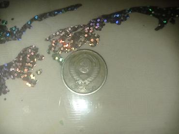 Sikkələr: Satılır: köhnə pullar toplusu - 2 ədəd SSRİ dövrü 20 kopeek sikkəsi — 6