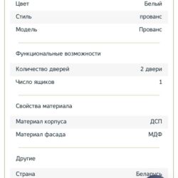 Шкафы для одежды: Шкаф для одежды, Б/у, Прямой — 14