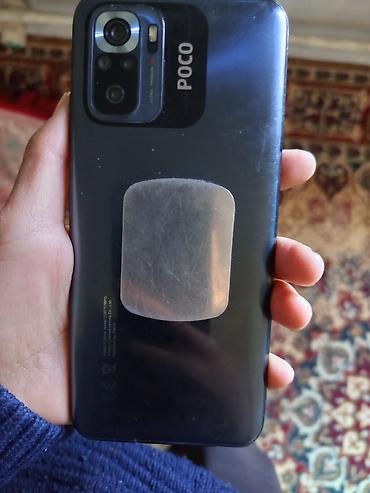 epix pro gen 2: Смартфон POCO (линейка POCO M) на базе Android. камера не работает — 1