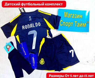 Комплекты одежды: Комплект, цвет - Синий, Новый at lalafo.kg Комплекты одежды: Комплект, цвет - Синий, Новый