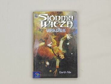 Книга, жанр - Роман, стан - Ідеальний