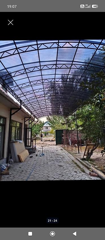 дуга для парник: Кованые металлические навесы и каркасы под кровлю - Назначение — 2