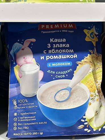 детский каша: Каша «3 злака с яблоком и ромашкой» (с молоком) - Серия: Premium — 1