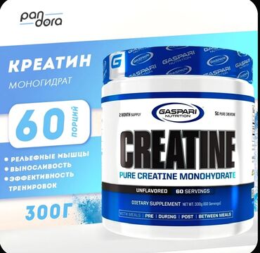 Digər idman qidaları: Kreatin Çəki: 201 - 500 g, Yeni