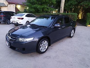 Honda: Honda Accord: 2006 г., 2 л, Автомат, Газ, Седан — 9