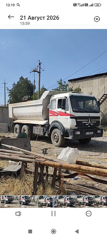 грузовики howo: Грузовик, Shacman, Стандарт, 7 т, Б/у — 1