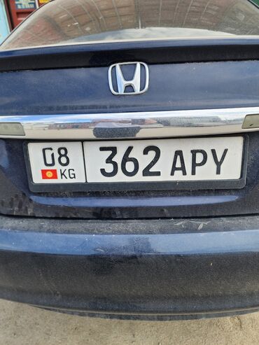 Утерян передеий гос номер