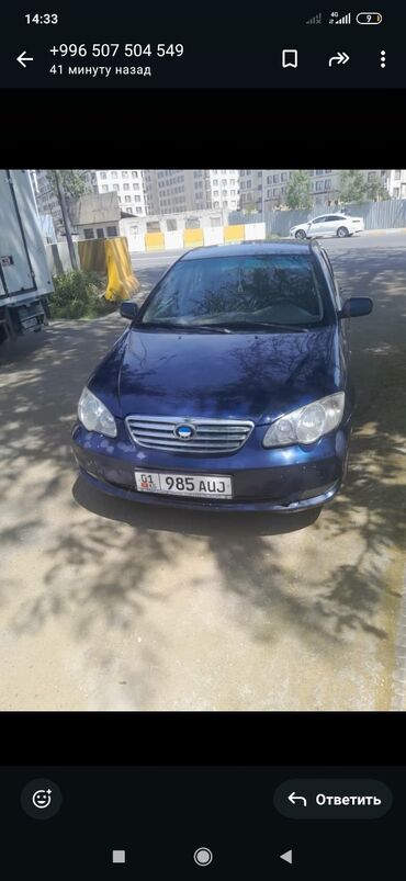 BYD: BYD : 2007 г., 1.6 л, Бензин, Седан