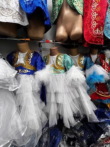 Национальные костюмы: Национальный костюм — 13