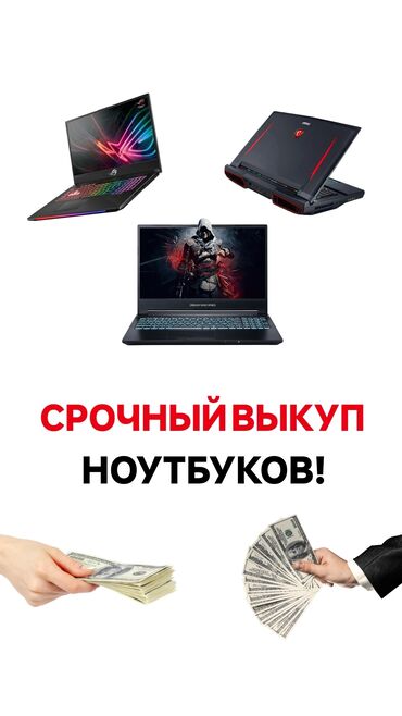 Ноутбуки: Ноутбук, Lenovo, 8 ГБ ОЗУ, Intel Core i5, 15.6 ", Новый, Для несложных задач, память SSD