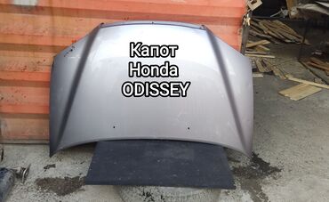 Капоты и комплектующие: Капот Honda, Б/у, Оригинал