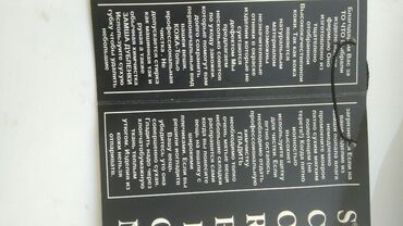 Шубы: Продам женскую дубленку Scorpion. В отличном состоянии, даже этикетки — 7