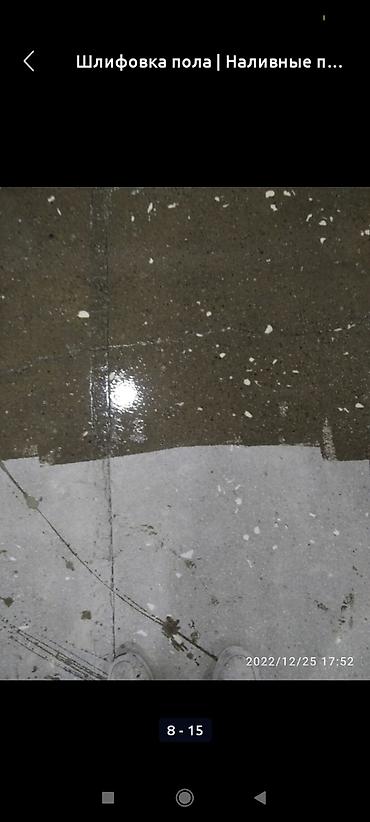 Шлифовочные работы: Шлифовка пола Больше 6 лет опыта — 18
