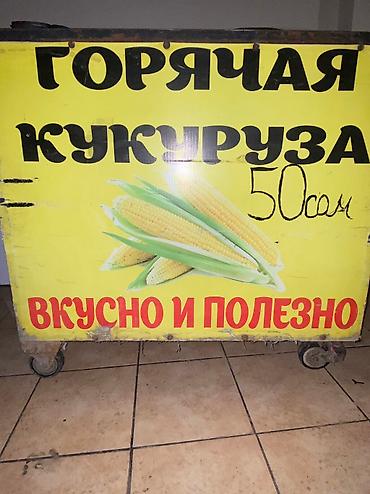 кукуруза аппарат: Кукуруза апарат сатылат 25 минге — 4