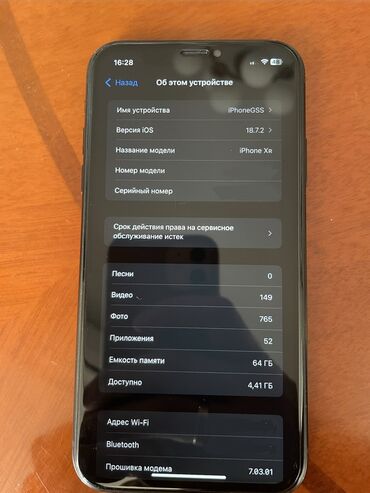 Apple iPhone: IPhone Xr, Черный — 7