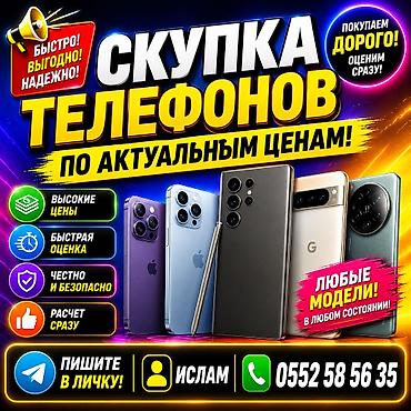 моби с: Сервис и магазин «MEGA» — телефоны и аксессуары, ремонт и прошивка — 1