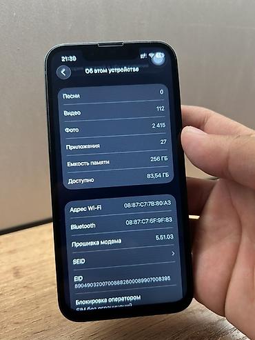 Apple iPhone: IPhone 13 mini, Б/у, 256 ГБ, Midnight, Чехол, 74 % — 10