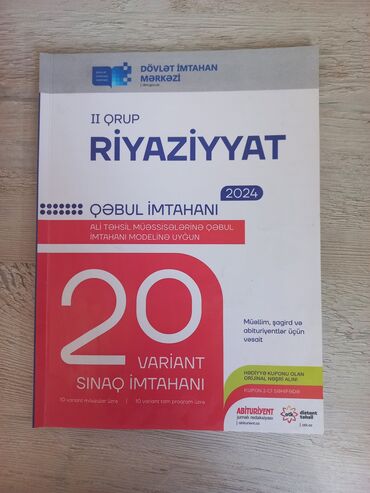 riyaziyyat 8 ci sinif derslik pdf yukle: Dövlət İmtahan Mərkəzi tərəfindən II qrup riyaziyyat fənni üzrə
