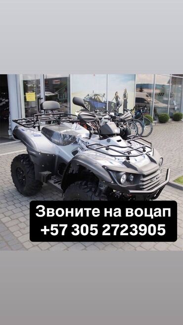 бэушный квадроцикл: Продам квадроцикл 500 кубов идеальное состояние без единого