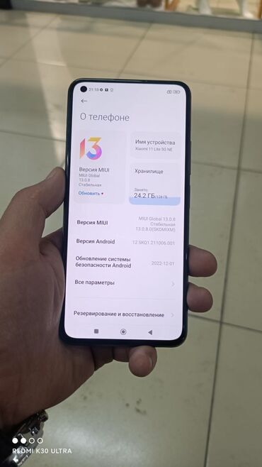 микро телефон: Xiaomi, Mi 11 Lite, Колдонулган, 128 ГБ, түсү - Кара, 2 SIM