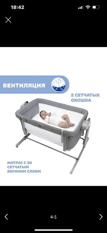 Люльки: Люлька, Колыбель, Металл, цвет - Серый — 6