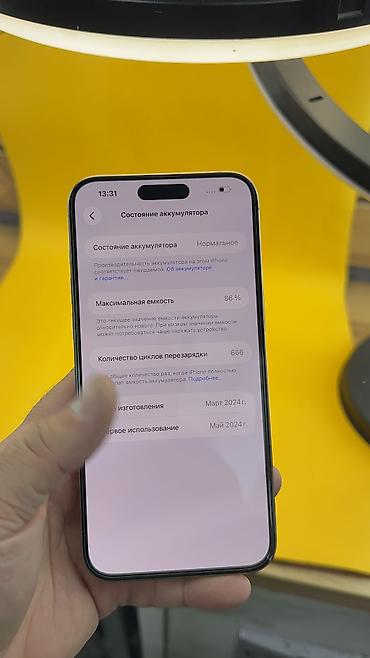 Apple iPhone: IPhone 15 Pro Max, Б/у, 256 ГБ, 86 % — 8