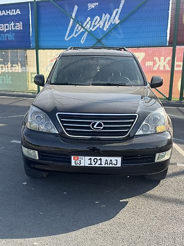 лексус 470 новый цена: Lexus GX: 2005 г., 4.7 л, Автомат, Газ, Внедорожник — 5