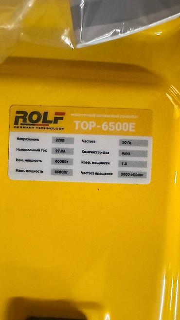 Генераторы: Инверторный бензогенератор ROLF TOP-6500E - Тип: бензиновый — 7