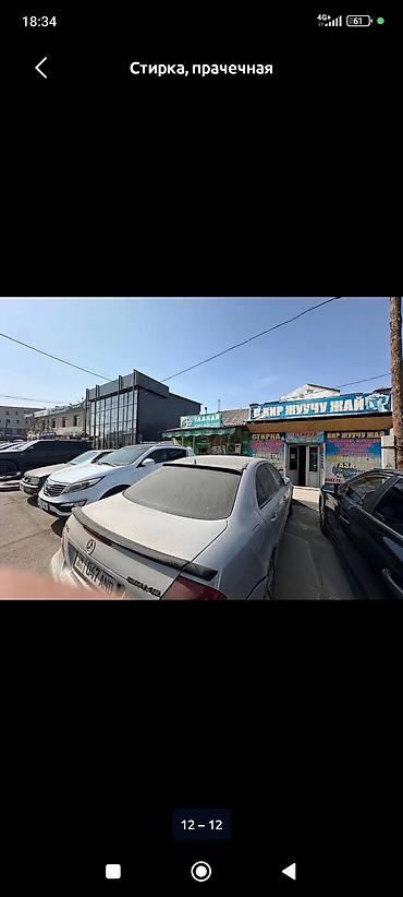 станок для изготовления мыло: ✓Продаётся действующий готовый бизнес!!!( Прачечная) ✓Со всеми — 10