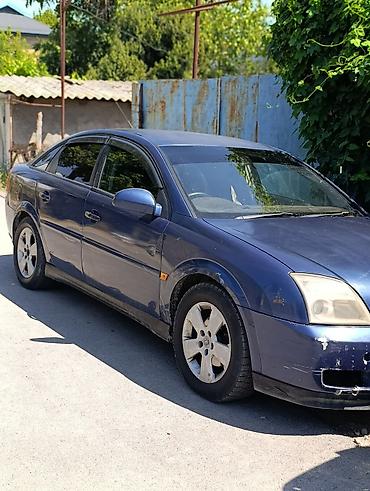 вектра: Opel Vectra: 2002 г., 2.2 л, Автомат, Бензин, Седан — 5