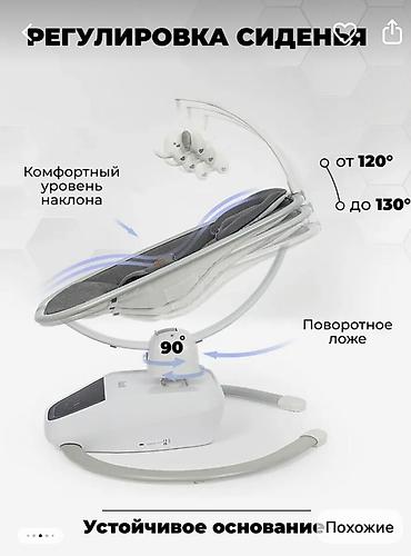 на электромобиль: Электрокачели Nuovita Premium для новорождённых - 3D-укачивание — 5