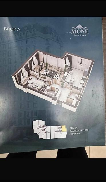 gala group: 2 комнаты, 62 м², Нижний Джал (Джал-23) 2 этаж, ПСО (под самоотделку) — 1
