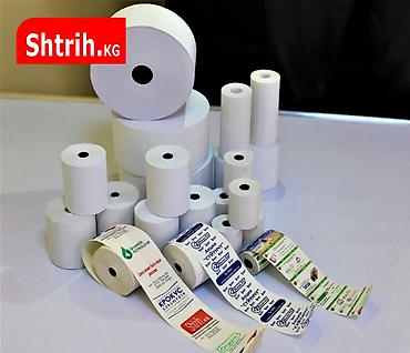 термоленты: Компания "Shtrih" предлагает вам чековую ленту из термочувствительной — 3
