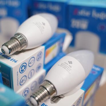 Elektrik malları: Led lampa, Pulsuz çatdırılma