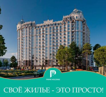 Новостройки от застройщика: Строится, Элитка, 2 комнаты, 74 м² — 3